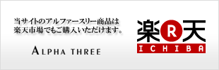 楽天市場｜アンチエイジング、スキンケア化粧品、アロママッサージオイル