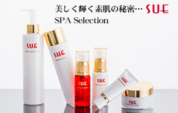 活性酸素にフォーカスしたアンチエイジング、スキンケア化粧品シリーズ「SUE」